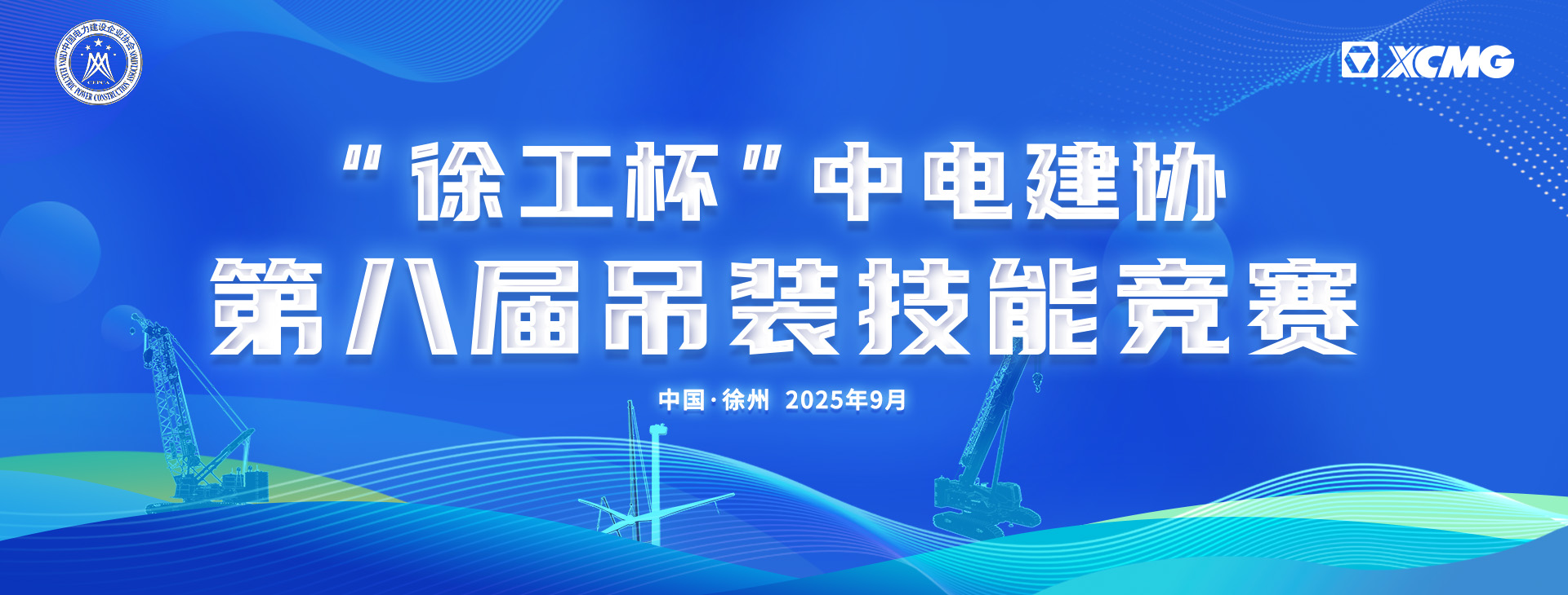 徐工官網