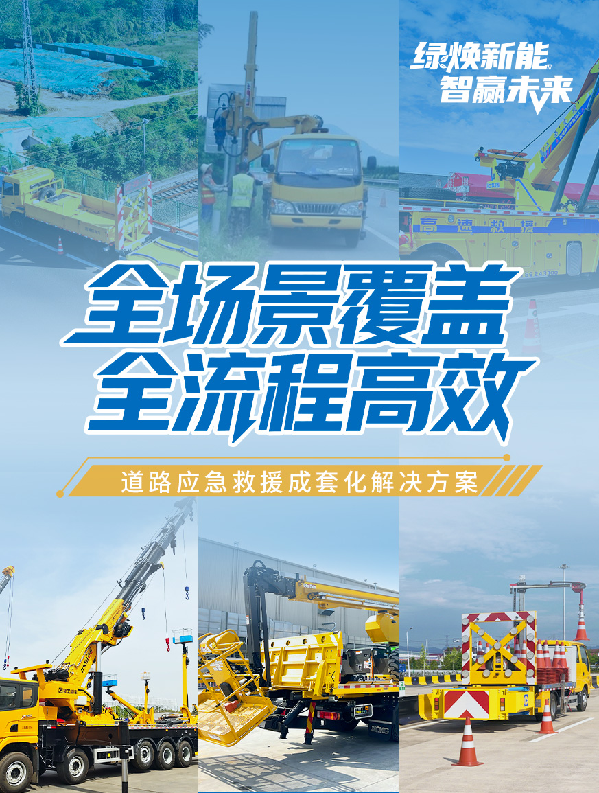 徐工官網