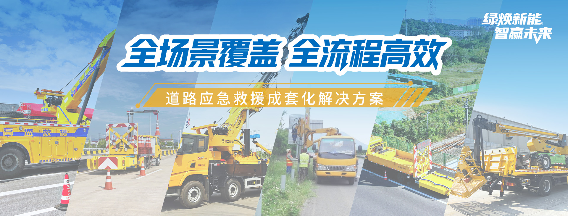 徐工官網