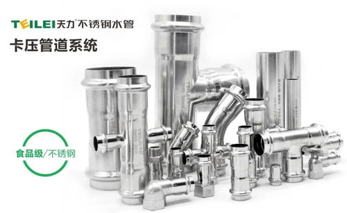 明確使用不銹鋼水管 湖南省城鎮(zhèn)二次供水設(shè)施技術(shù)標準宣貫實施要點